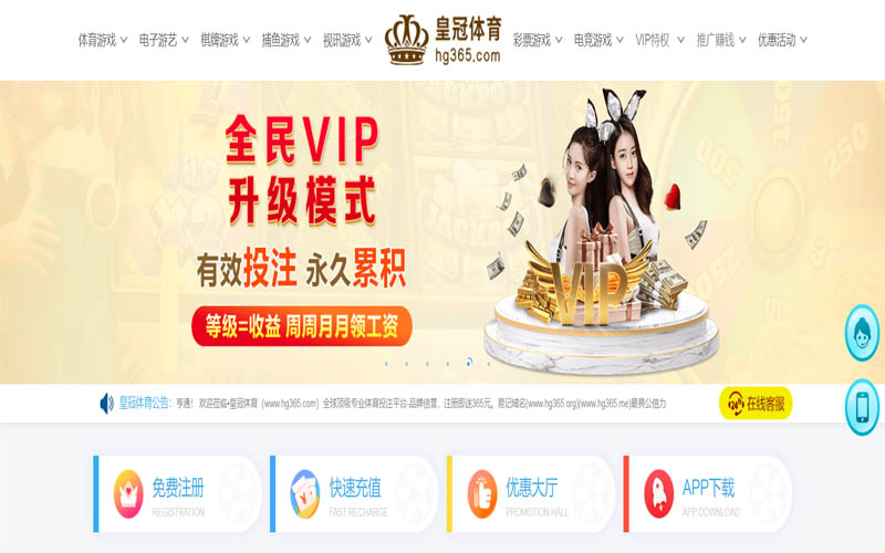 495开元棋牌|平台登录入口体育App下载 – 线上最佳足球买球APP