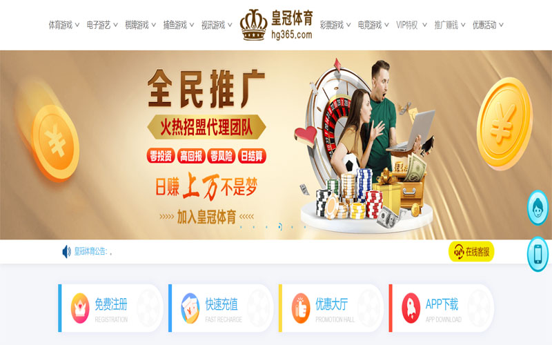 495开元棋牌|平台登录入口体育注册账户和游戏下注使用权
