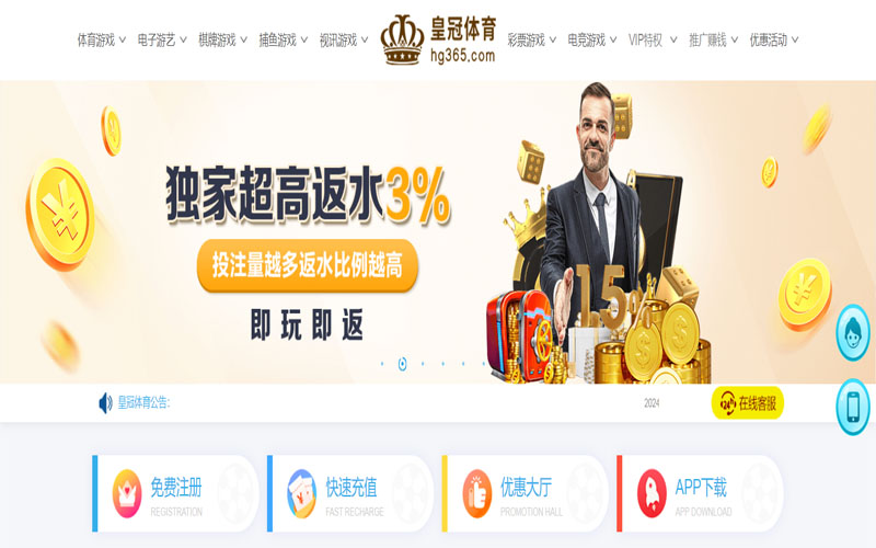 495开元棋牌|平台登录入口的在线体育博彩APP供应商